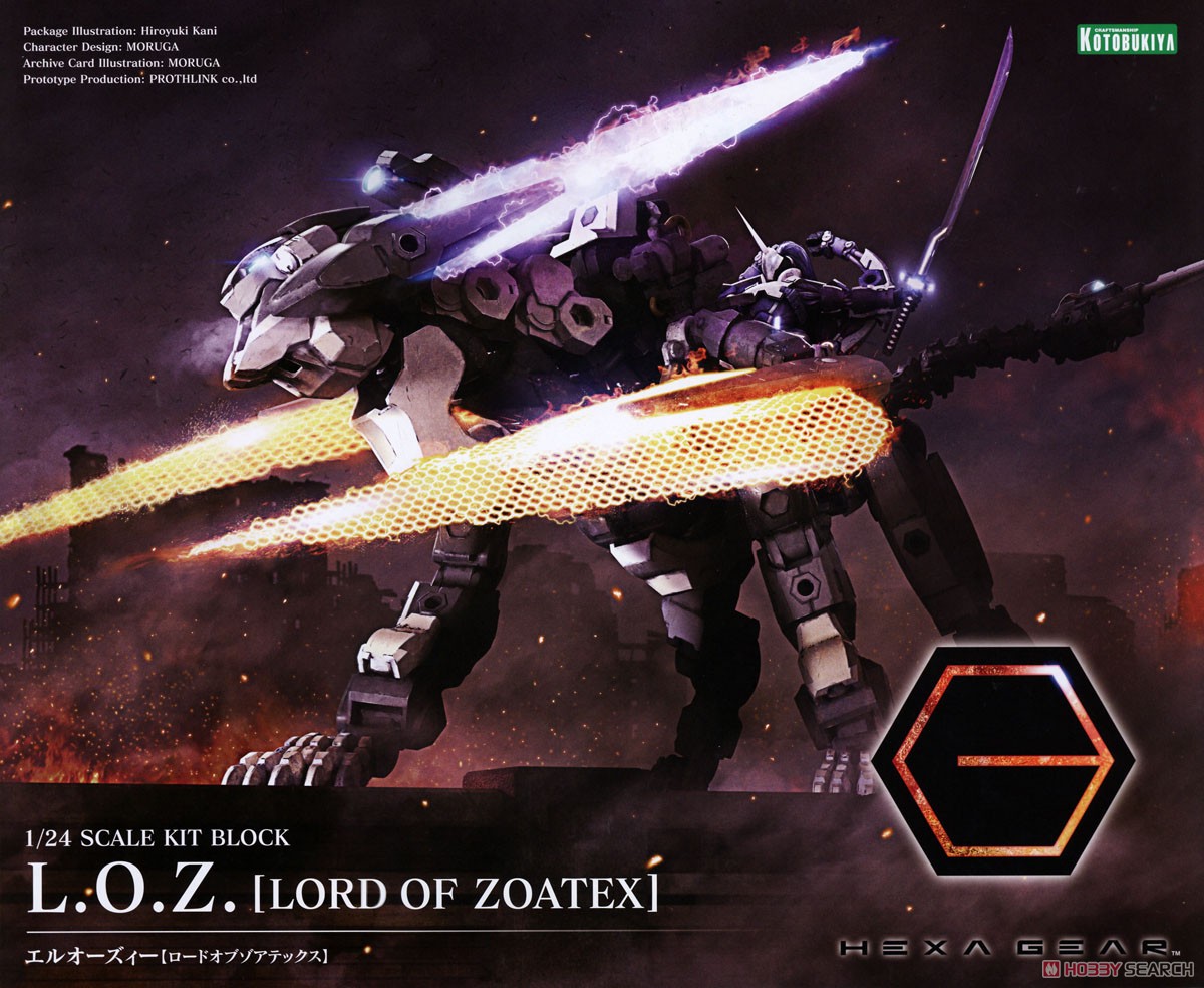 L.O.Z. [Lord of Zoatex] (Plastic model) Package1