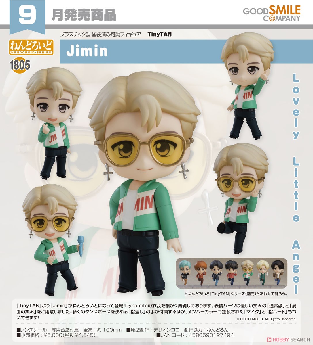 Nendoroid Jimin (Completed) Item picture6