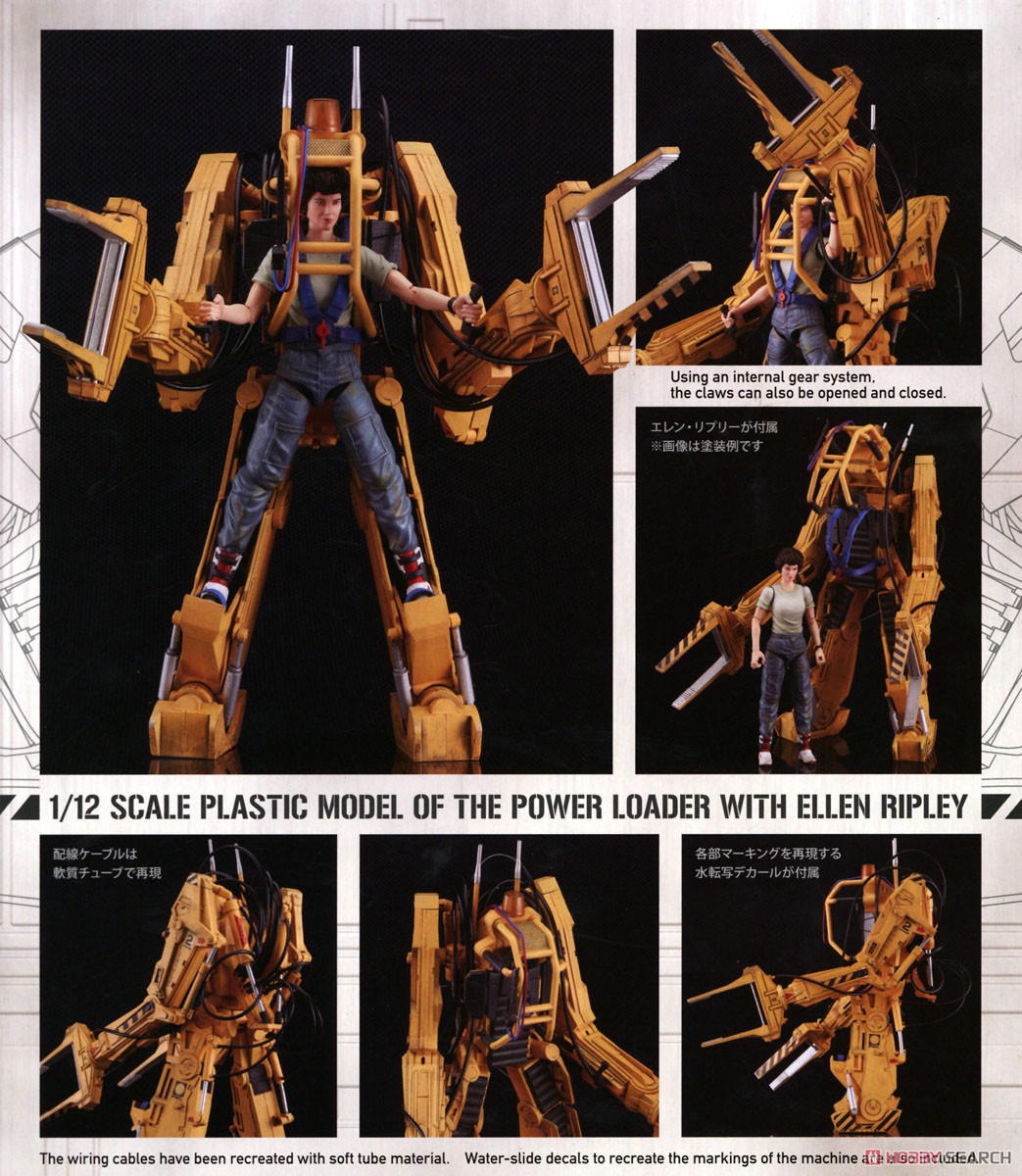 MODEROID Power Loader (Plastic model) Item picture9