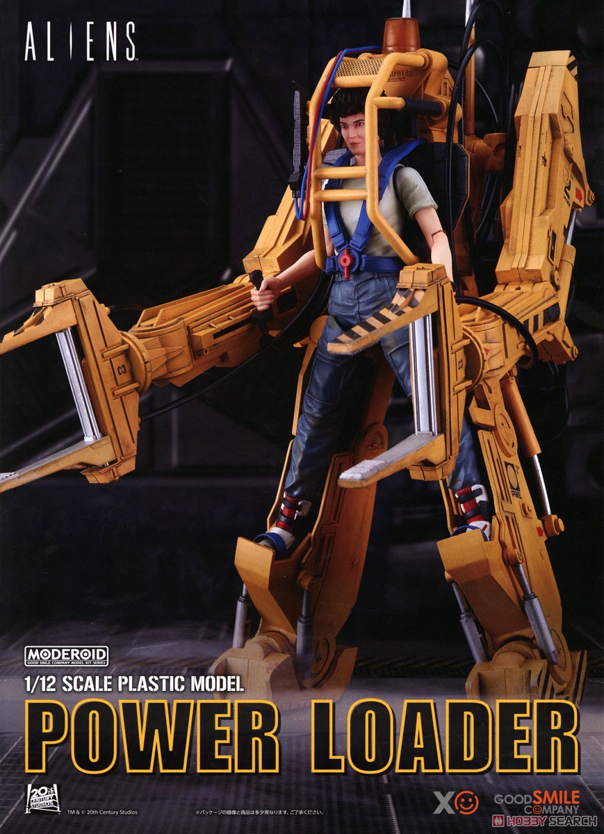 MODEROID Power Loader (Plastic model) Package1