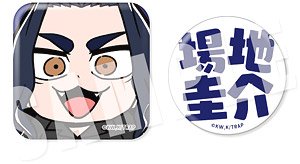 東京リベンジャーズ りべんじゃーず ぶくぶ しかくとまるの缶バッジセット 4. 場地 (キャラクターグッズ)