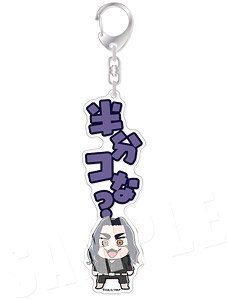 東京リベンジャーズ りべんじゃーず ぶくぶ セリフアクリルキーホルダー 4. 場地圭介 (キャラクターグッズ)