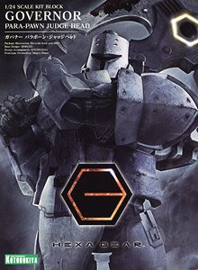 ガバナー パラポーン・ジャッジヘッド (プラモデル)