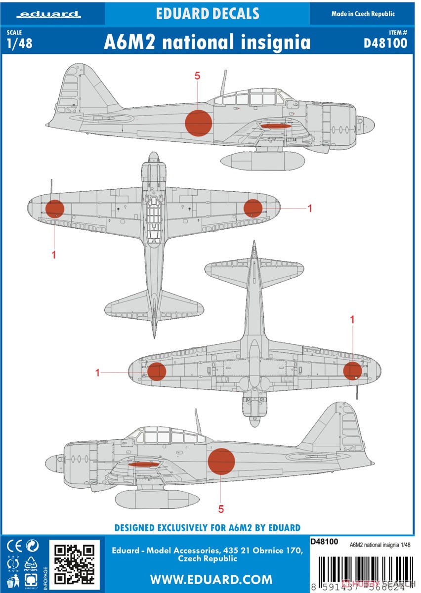 A6M2 零戦 国籍マーク (エデュアルド用) (デカール) 設計図1