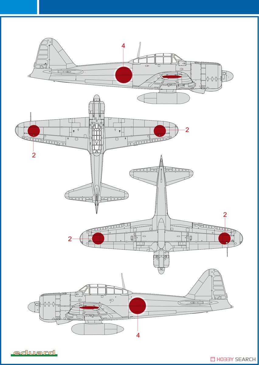 A6M2 零戦 国籍マーク (エデュアルド用) (デカール) 設計図2