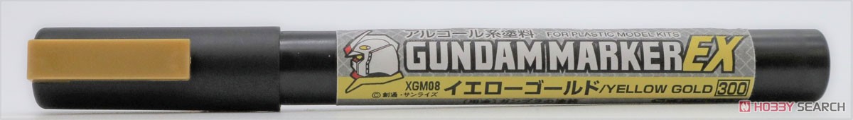 Gundam Marker EX Yellow Gold (Paint) Item picture1