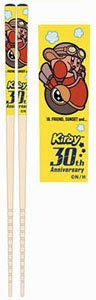Kirby`s Dream Land 30th My Chopsticks Collection 03 Tomo to Yuuhi to.../MSC (Anime Toy)