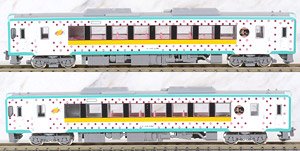J.R. Type KIHA110-200 (`Yukemuri` Wrapping) Two Car Formation Set (w/Motor) (2-Car Set) (Pre-colored Completed) (Model Train)