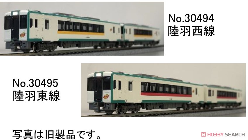 J.R. Type KIHA110-200 (Rikuu West Line) II Standard Two Car Formation Set (w/Motor) (Basic 2-Car Set) (Pre-colored Completed) (Model Train) Other picture2