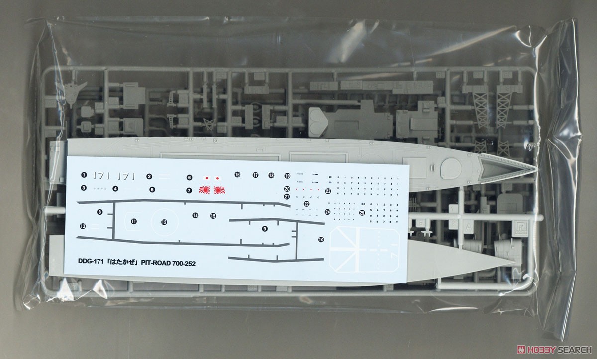 海上自衛隊 護衛艦 DDG-171 はたかぜ 旗･艦名プレートエッチングパーツ付き (プラモデル) 中身1