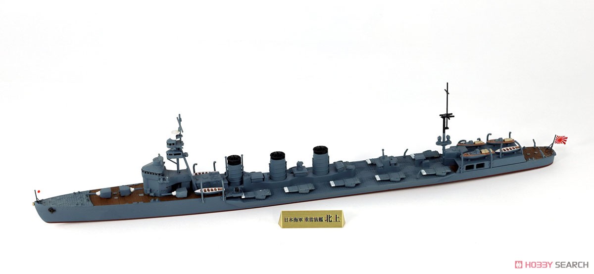 日本海軍 重雷装艦 北上 旗･艦名プレートエッチングパーツ付き (プラモデル) 商品画像1