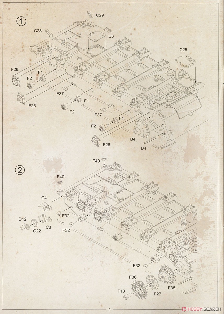 T-72M/UV-1/UV-2 中戦車 (3 in 1) (プラモデル) 設計図1