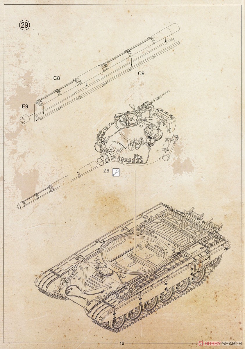 T-72M/UV-1/UV-2 中戦車 (3 in 1) (プラモデル) 設計図15