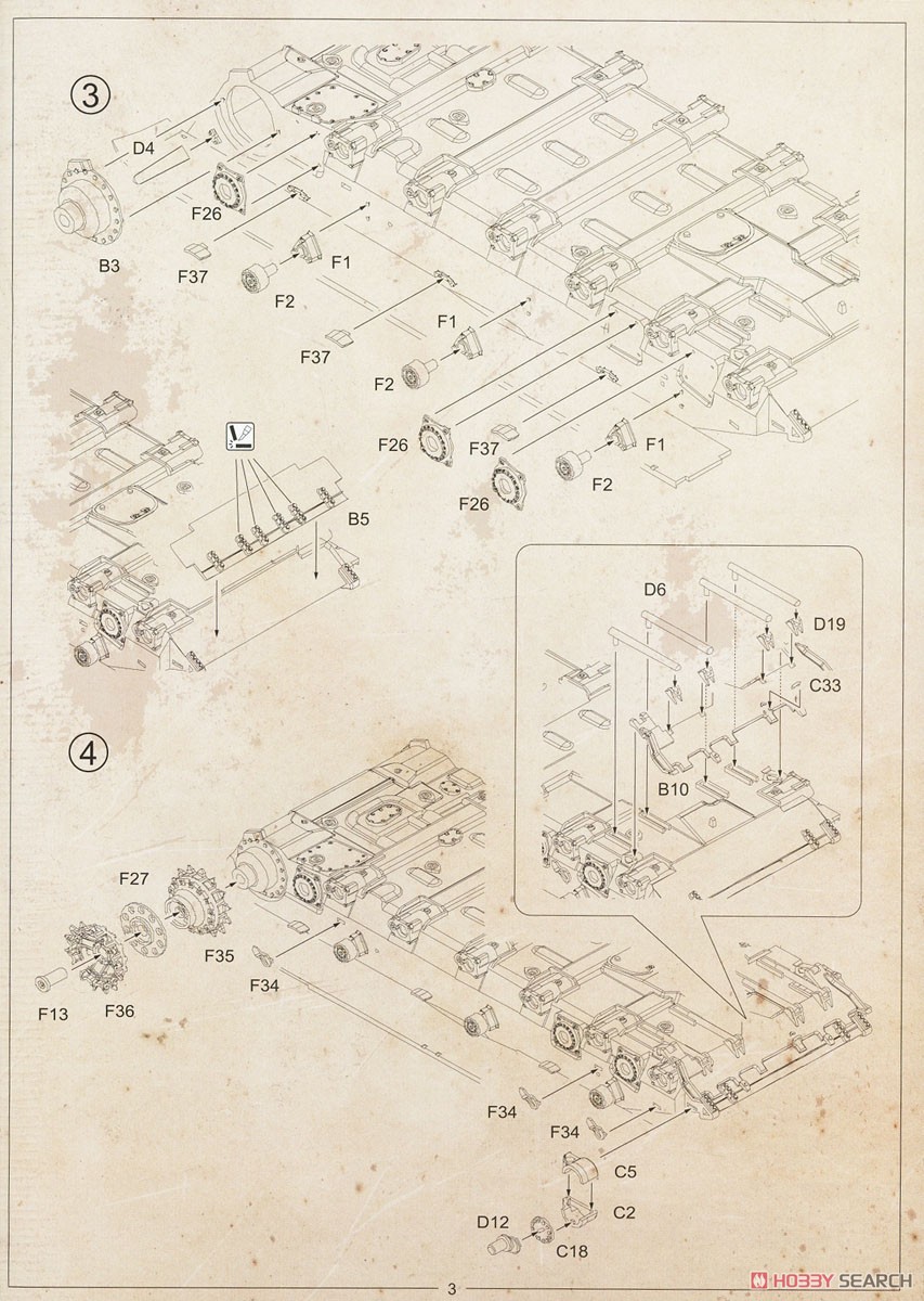 T-72M/UV-1/UV-2 中戦車 (3 in 1) (プラモデル) 設計図2