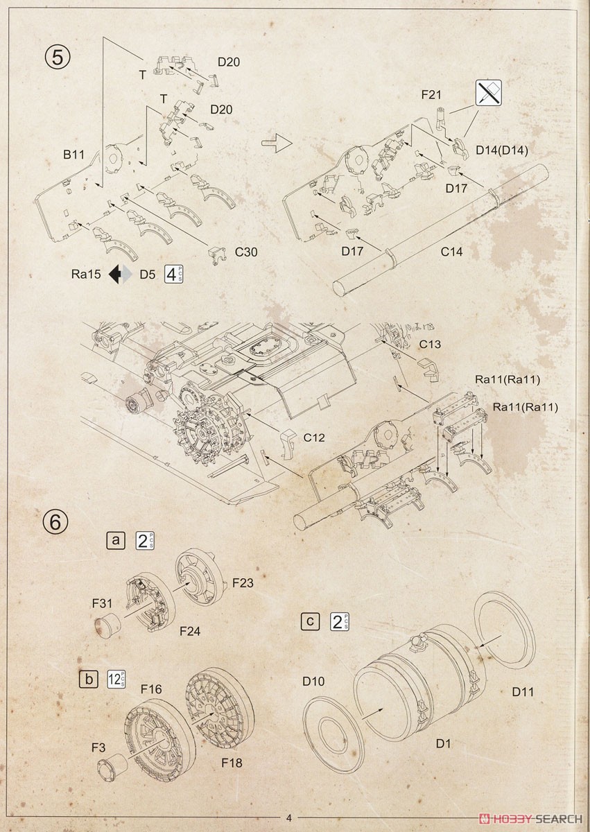 T-72M/UV-1/UV-2 中戦車 (3 in 1) (プラモデル) 設計図3