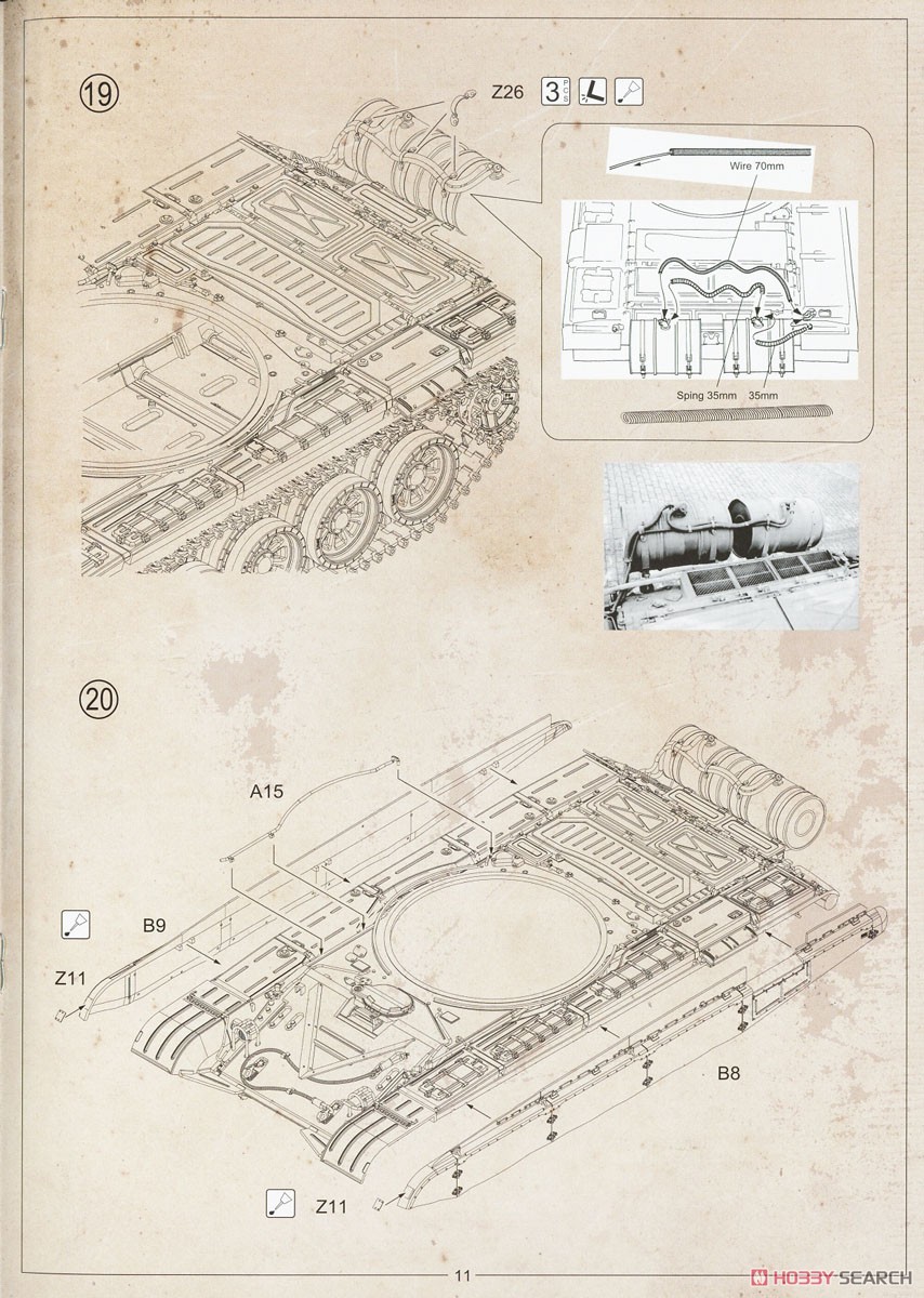 T-72M/UV-1/UV-2 中戦車 (3 in 1) (プラモデル) 設計図8