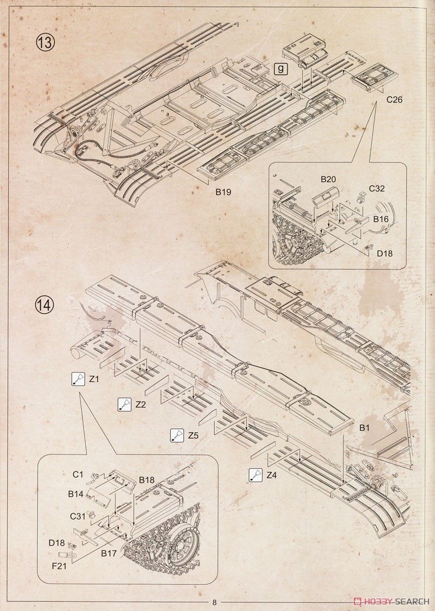 T-72M/UV-1/UV-2 中戦車 (3 in 1) (プラモデル) 設計図9