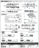 国鉄 クモハ11形400番台 / クハ16形400番台 2両編成セット (2両・組み立てキット) (鉄道模型) 設計図3 サムネイル