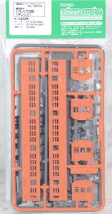 Pre-Colored Type KUMOHA73 (Orange) (Unassembled Kit) (Model Train)