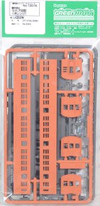Pre-Colored Type KUHA79 (Orange) (Unassembled Kit) (Model Train)