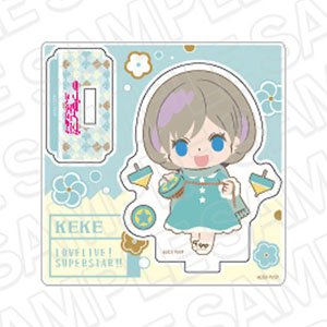 ラブライブ！スーパースター!! ミニアクリルスタンド 唐可可 お正月遊び ver. (キャラクターグッズ)