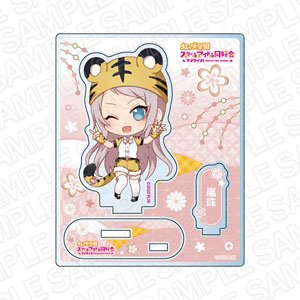 ラブライブ！虹ヶ咲学園スクールアイドル同好会 アクリルスタンド 鐘嵐珠 寅年デフォルメ ver. (キャラクターグッズ)