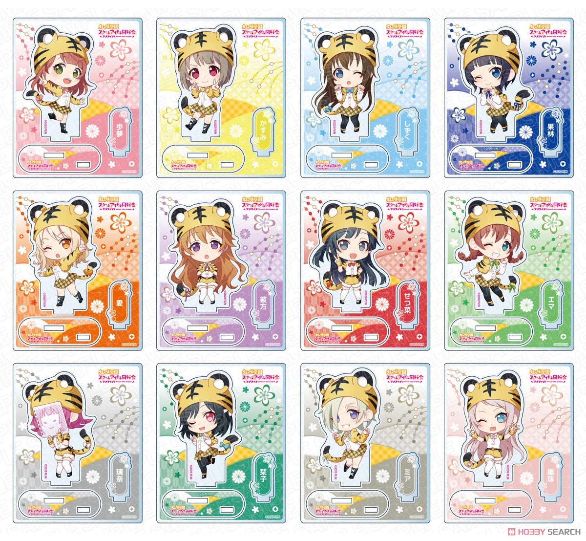 ラブライブ！虹ヶ咲学園スクールアイドル同好会 アクリルスタンド 鐘嵐珠 寅年デフォルメ ver. (キャラクターグッズ) その他の画像1