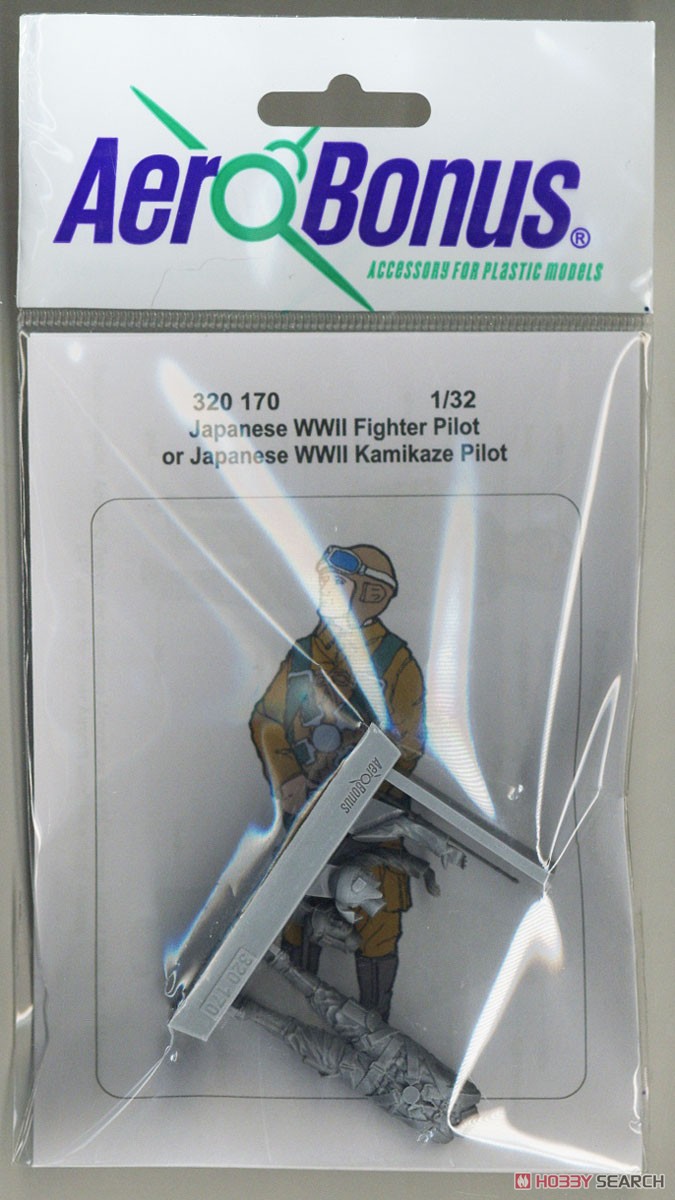 WW.II 日本軍 パイロット2 (プラモデル) 商品画像2