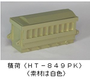 16番(HO) 大物車専用積荷 (変圧器) 組立キット (シキ370形用) (組み立てキット) (鉄道模型)