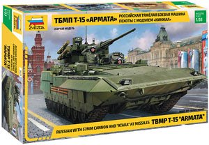 TBMP T-15 `ARMATA` (Plastic model)