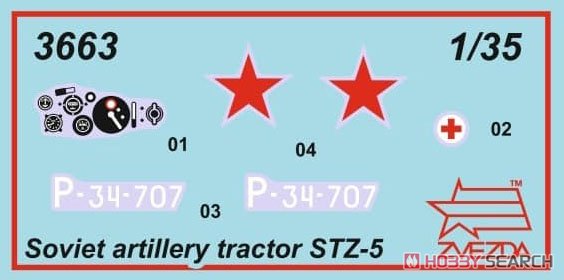 STZ-5 Soviet Artillery Tractor (Plastic model) Other picture2