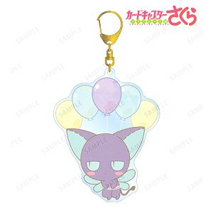 Cardcaptor Sakura: Clear Card Suppi Popoon Big Acrylic Key Ring (Anime Toy)