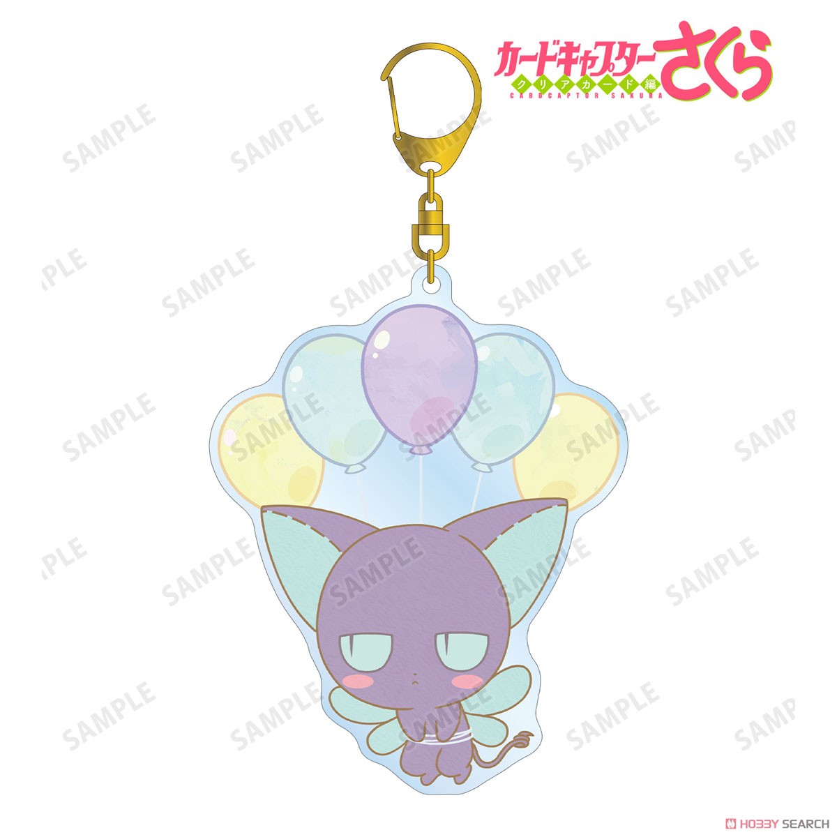 Cardcaptor Sakura: Clear Card Suppi Popoon Big Acrylic Key Ring (Anime Toy) Item picture1