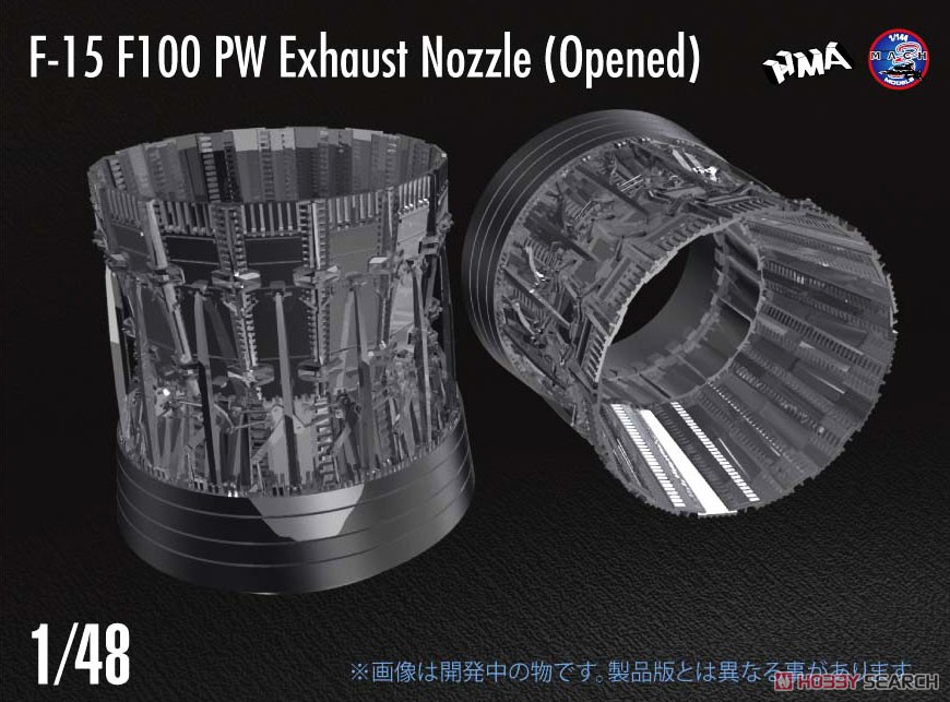 F-15 F100エンジン Opened x2set (プラモデル) その他の画像1