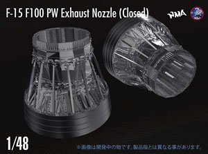 F-15 F100 Engine Closed x2set (Plastic model)