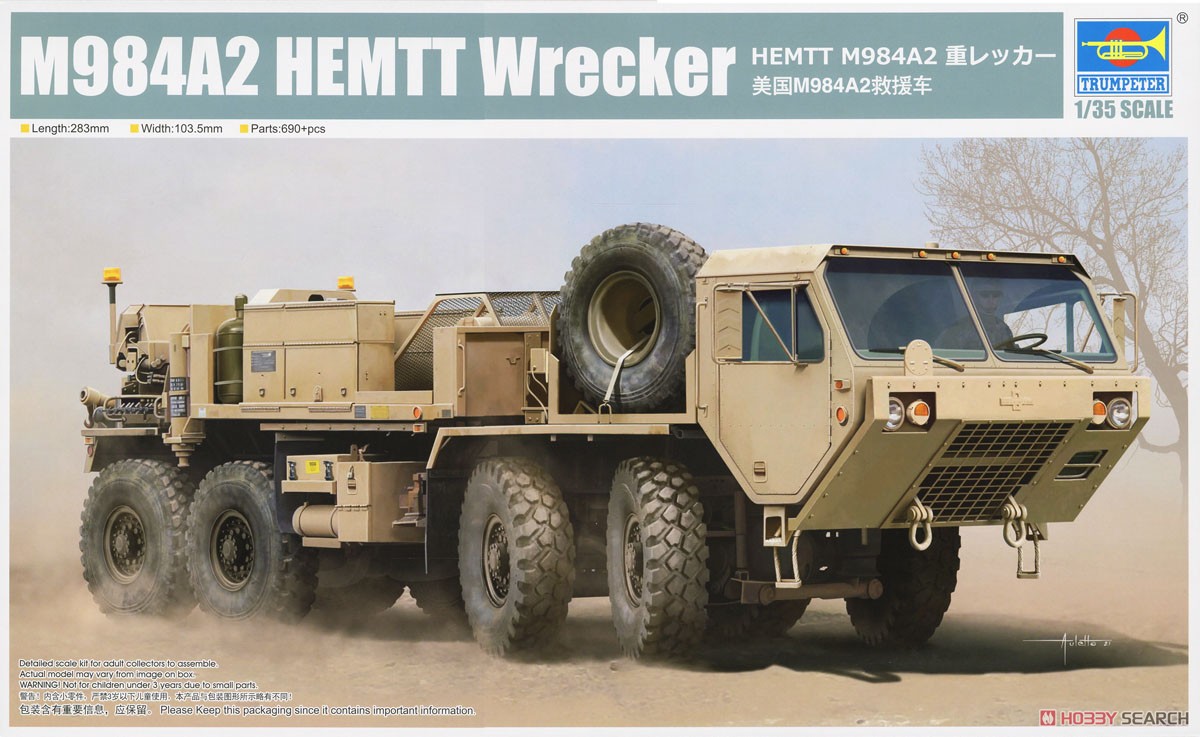 M984A2 HEMTT Wrecker (Plastic model) Package2