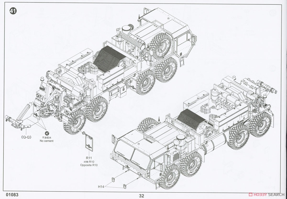 M984A2 HEMTT Wrecker (Plastic model) Assembly guide15