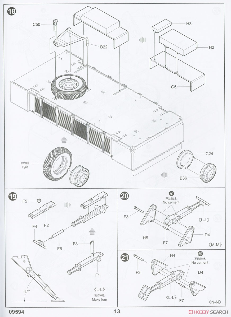 L4500A Mit 5cm Flak 41 II (Plastic model) Assembly guide11