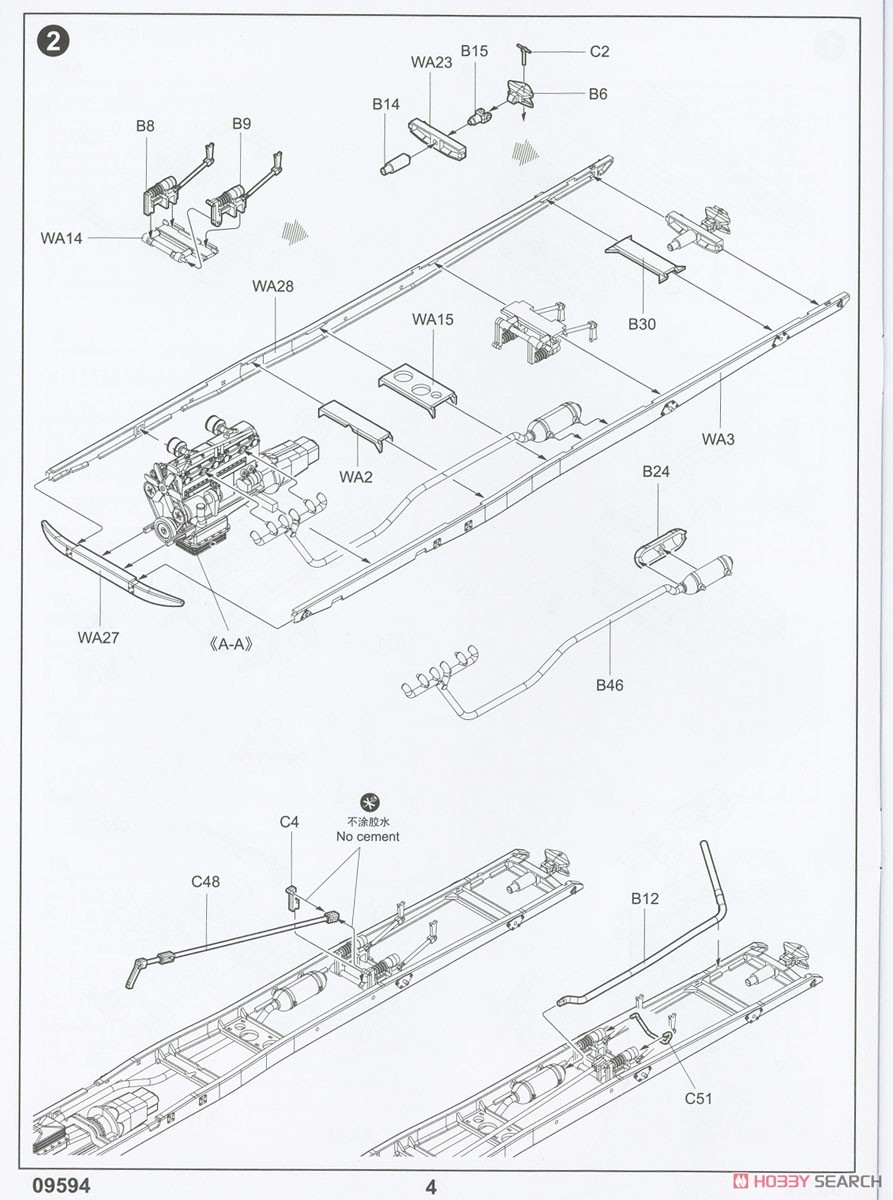 L4500A Mit 5cm Flak 41 II (Plastic model) Assembly guide2