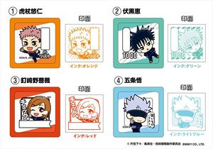 呪術廻戦 スケジュールスタンプセット (キャラクターグッズ)