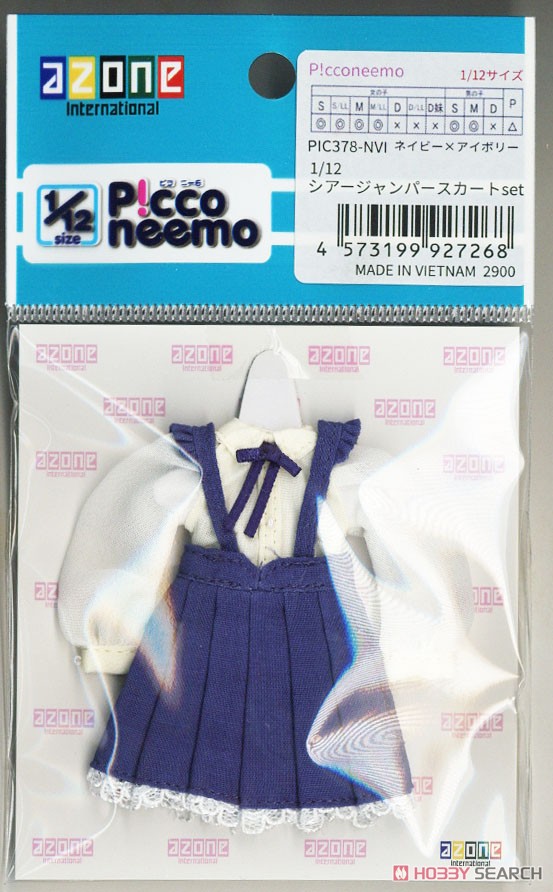 Shear Jumper Skirt Set (Navy x Ivory) (Fashion Doll) Item picture2