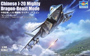 中国空軍 J-20戦闘機 マイティ・ドラゴン `ビーストモード` (プラモデル)