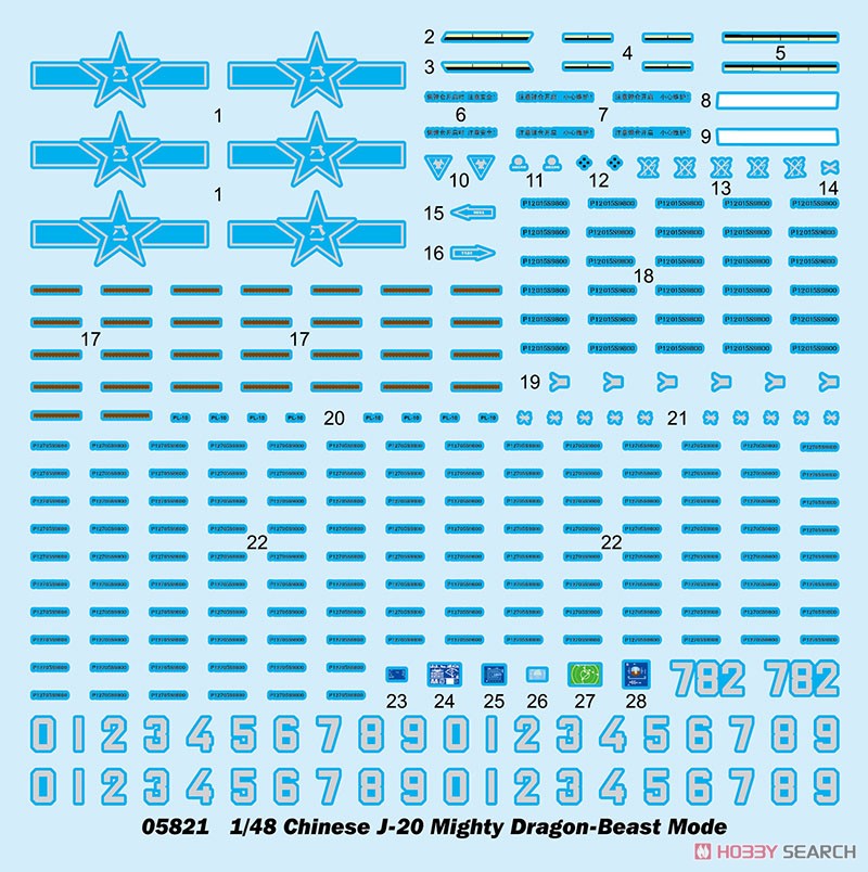 中国空軍 J-20戦闘機 マイティ・ドラゴン `ビーストモード` (プラモデル) その他の画像2