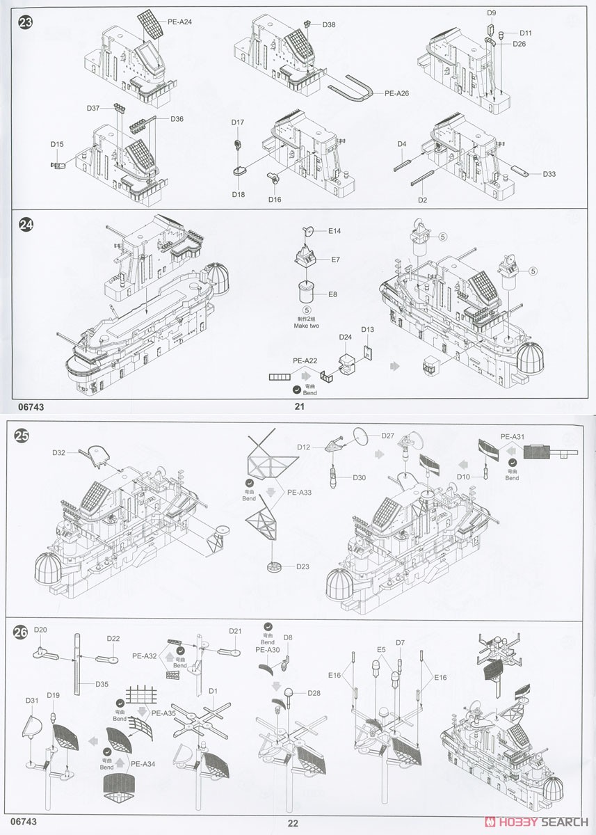 USS Intrepid CVS-11 (Plastic model) Assembly guide10