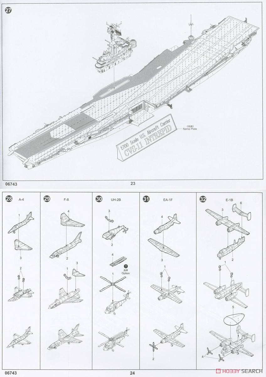 USS Intrepid CVS-11 (Plastic model) Assembly guide11