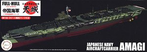 IJN Aircraft Carrier Amagi Full Hull (Plastic model)