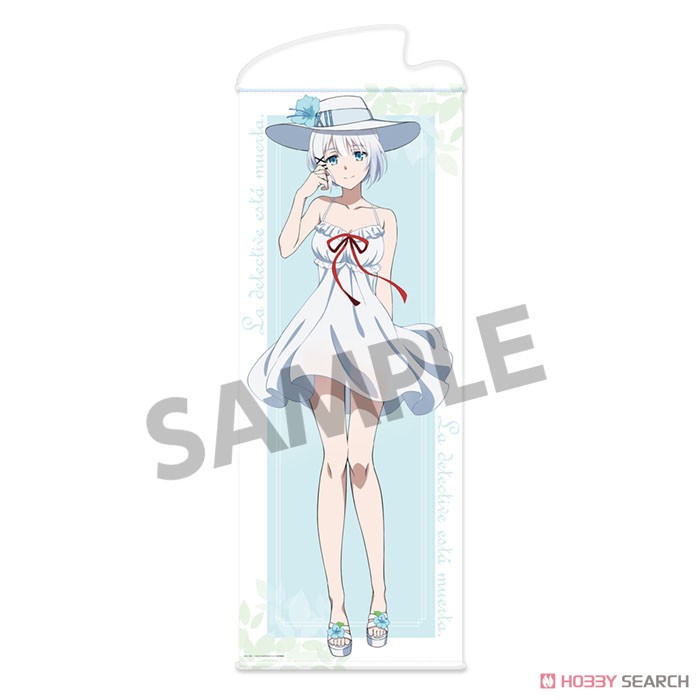 探偵はもう、死んでいる。 描き下ろし等身大タペストリー シエスタ ワンピース ver. (キャラクターグッズ) 商品画像1