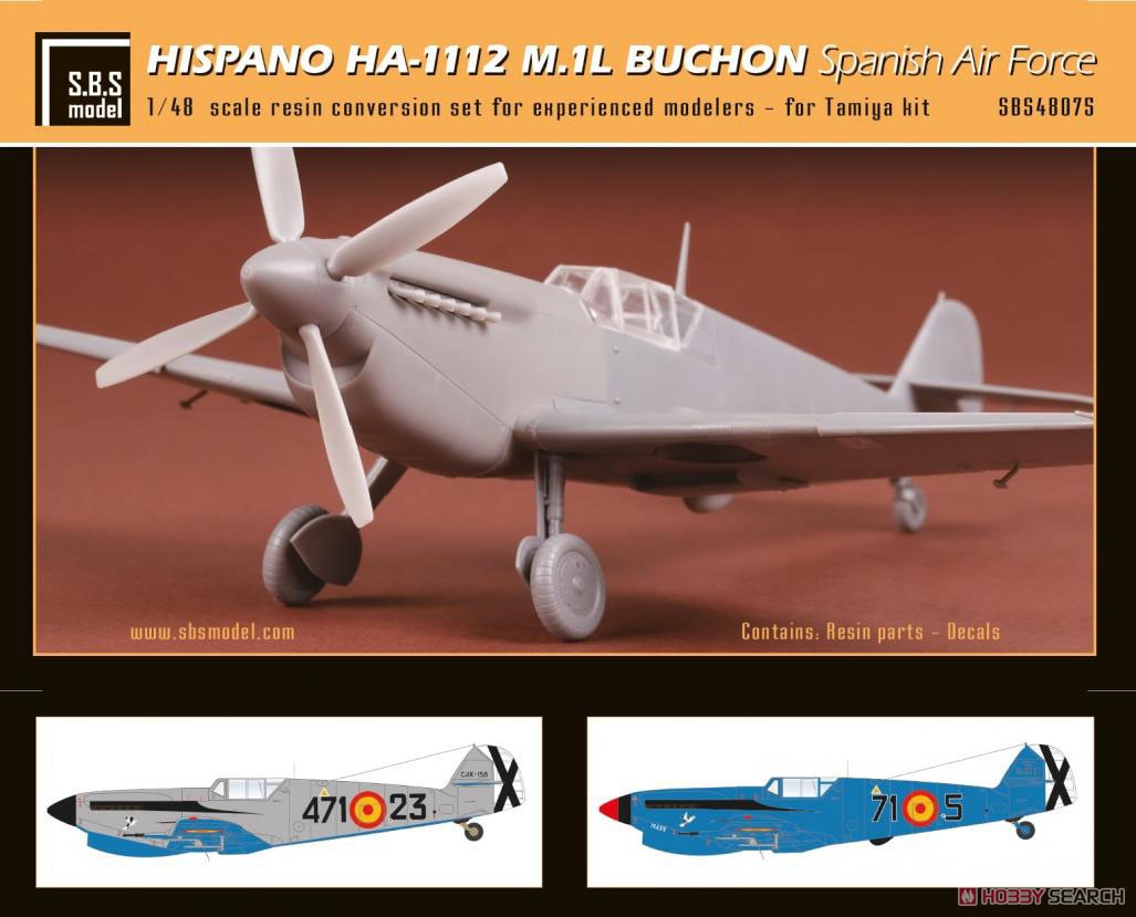 イスパノ HA-1112 M1L 「スペイン空軍」 改造パーツセット (タミヤ用) (プラモデル) その他の画像1