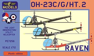 ヒラー OH-23C/G/HT.2 レイブン (米陸軍、オランダ、英海軍) (プラモデル)