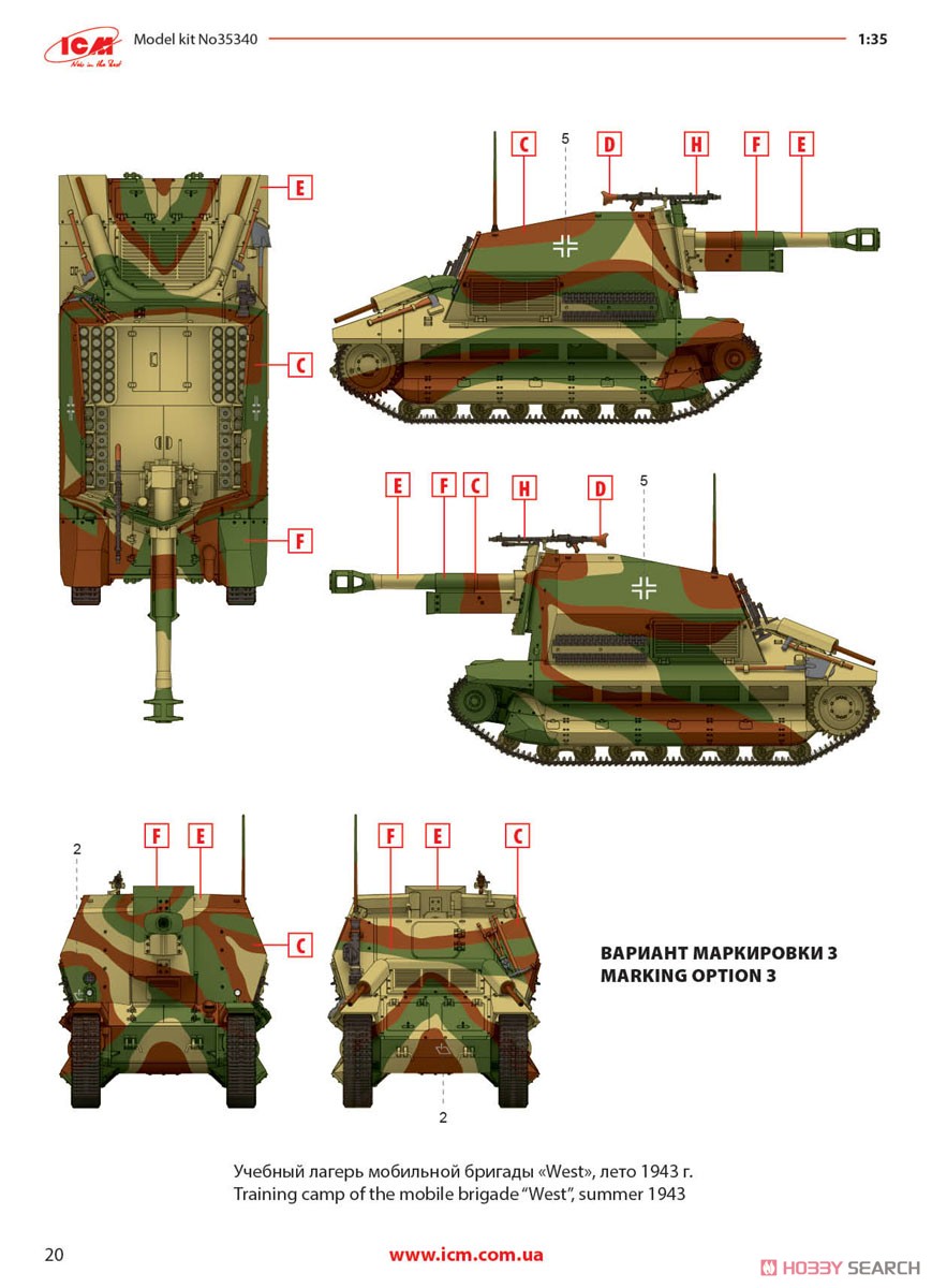 10.5cm leFH 16(Sf) auf Geschutzwagen FCM36 (f) (Plastic model) Color3